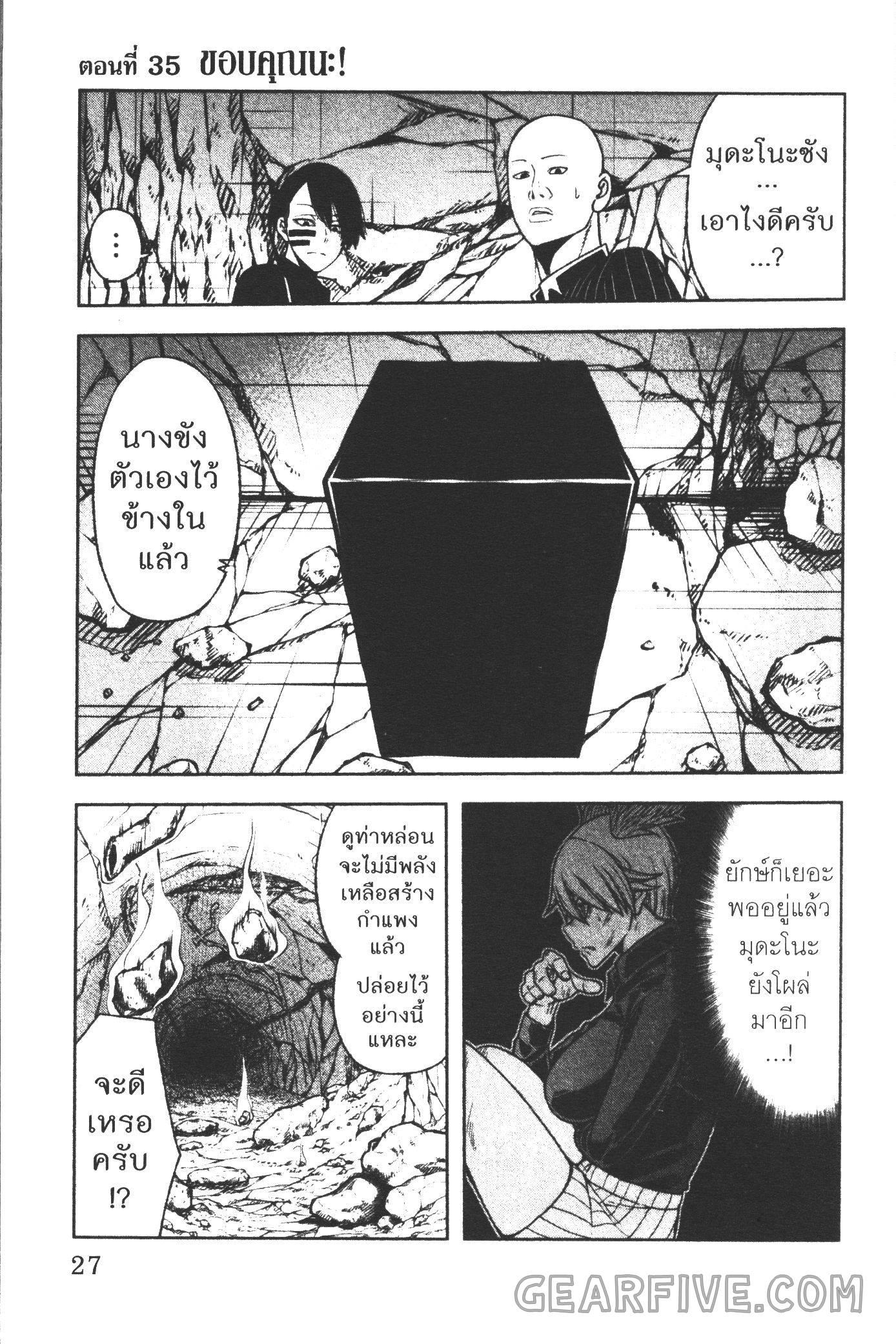 Manga-lc-com อ่านมังงะ อ่านการ์ตูน ออนไลน์ ฟรี Tougen Anki สงครามเลือดอสูร ตอนที่ 1 2 3 4 5 6 7 8 9 10 11 12 13 14 ฟรี ไม่มีโฆษณา Manga-lc - อ่าน มังงะ อ่าน การ์ตูน ออนไลน์ อ่านมังงะ ฟรี