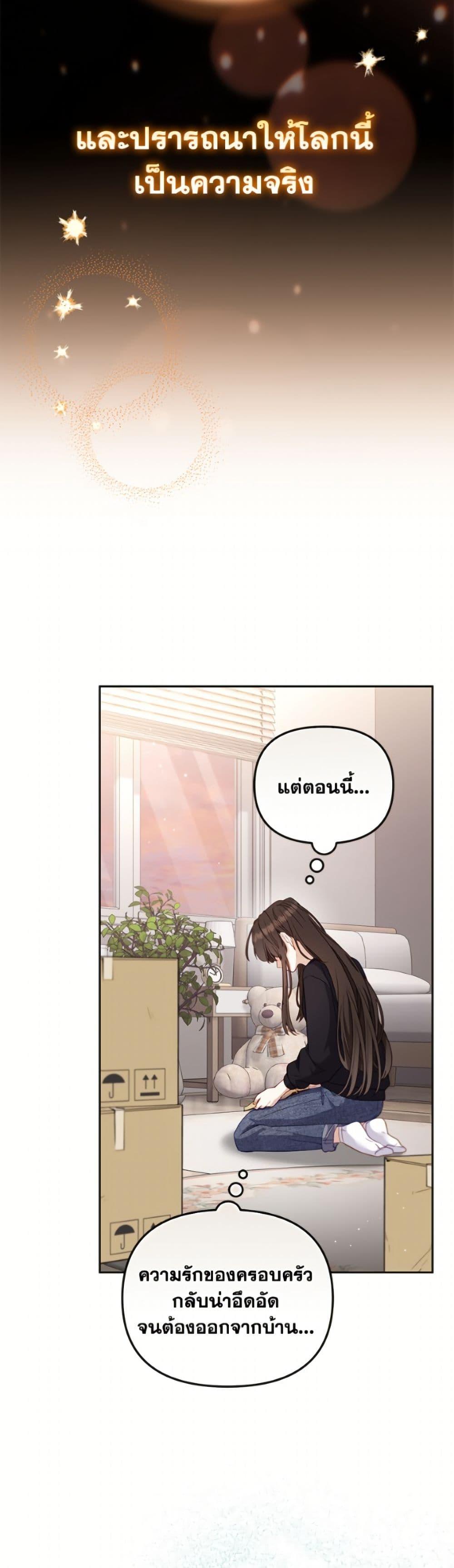 Manga-lc-com อ่านมังงะ อ่านการ์ตูน ออนไลน์ ฟรี I’m Being Raised by Villains ตอนที่ 1 2 3 4 5 6 7 8 9 10 11 12 13 14 ฟรี ไม่มีโฆษณา Manga-lc - อ่าน มังงะ อ่าน การ์ตูน ออนไลน์ อ่านมังงะ ฟรี