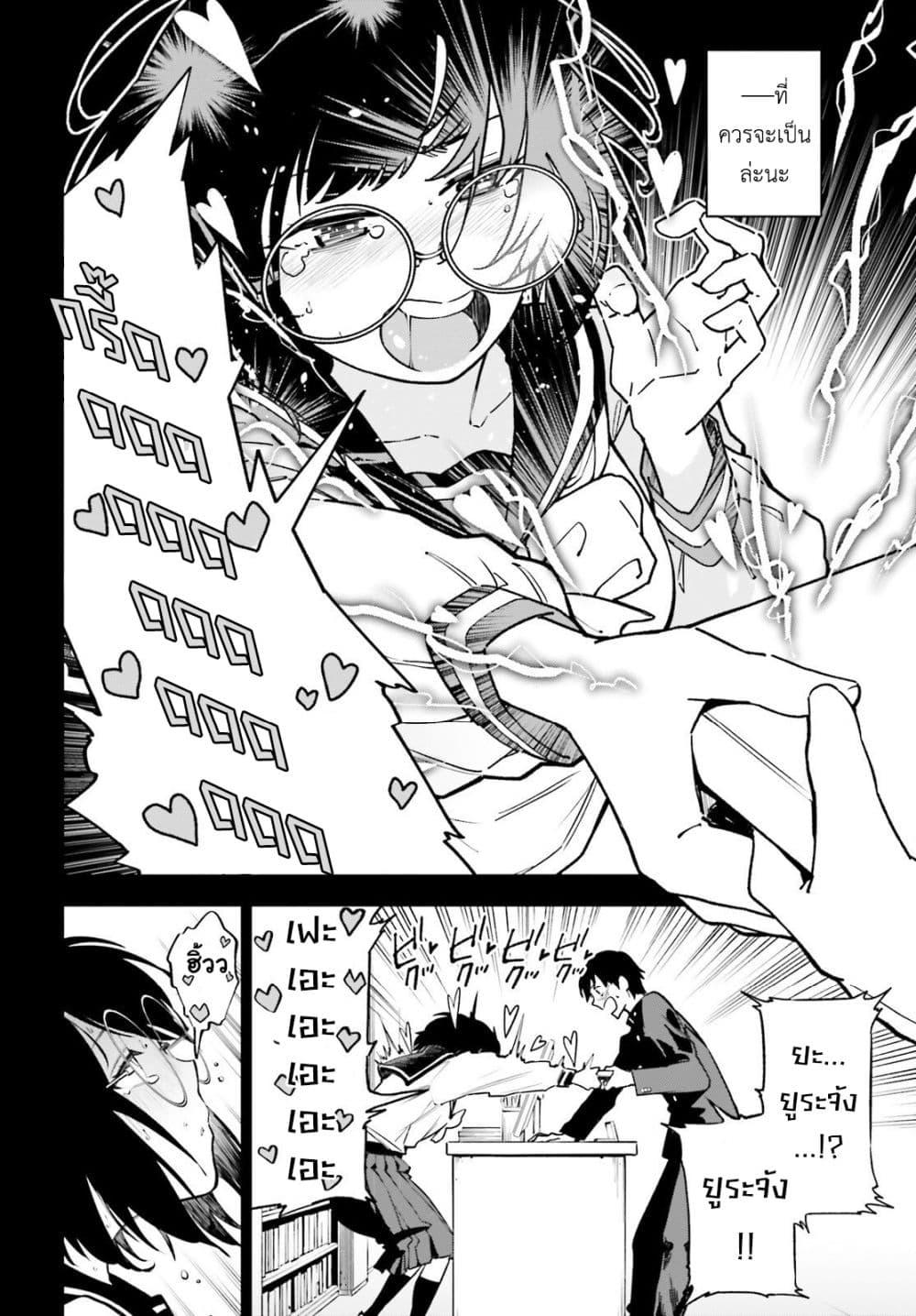 Manga-lc-com อ่านมังงะ อ่านการ์ตูน ออนไลน์ ฟรี Kiwamete KENZEN na Bishoujo Level Up ตอนที่ 1 2 3 4 5 6 7 8 9 10 11 12 13 14 ฟรี ไม่มีโฆษณา Manga-lc - อ่าน มังงะ อ่าน การ์ตูน ออนไลน์ อ่านมังงะ ฟรี
