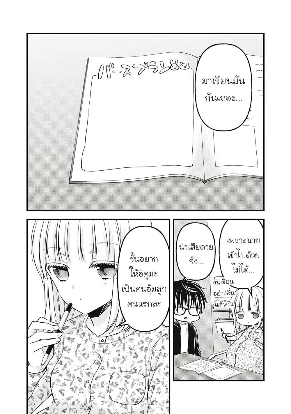 Manga-lc-com อ่านมังงะ อ่านการ์ตูน ออนไลน์ ฟรี Mijuku na Futari de Gozaimasu ga ตอนที่ 1 2 3 4 5 6 7 8 9 10 11 12 13 14 ฟรี ไม่มีโฆษณา Manga-lc - อ่าน มังงะ อ่าน การ์ตูน ออนไลน์ อ่านมังงะ ฟรี