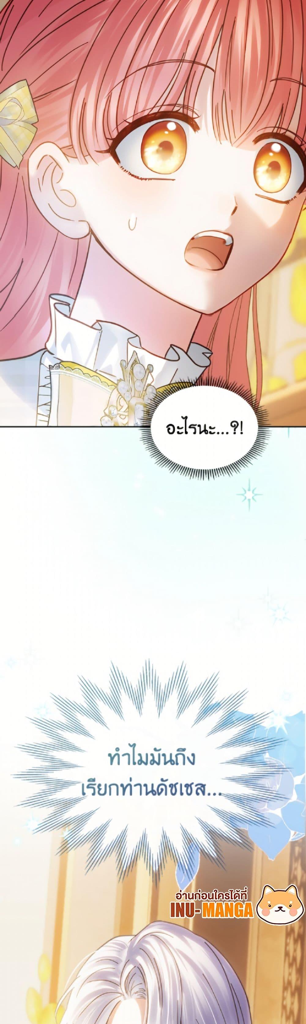 Manga-lc-com อ่านมังงะ อ่านการ์ตูน ออนไลน์ ฟรี Baby Prisoner of the Winter Castle ตอนที่ 1 2 3 4 5 6 7 8 9 10 11 12 13 14 ฟรี ไม่มีโฆษณา Manga-lc - อ่าน มังงะ อ่าน การ์ตูน ออนไลน์ อ่านมังงะ ฟรี