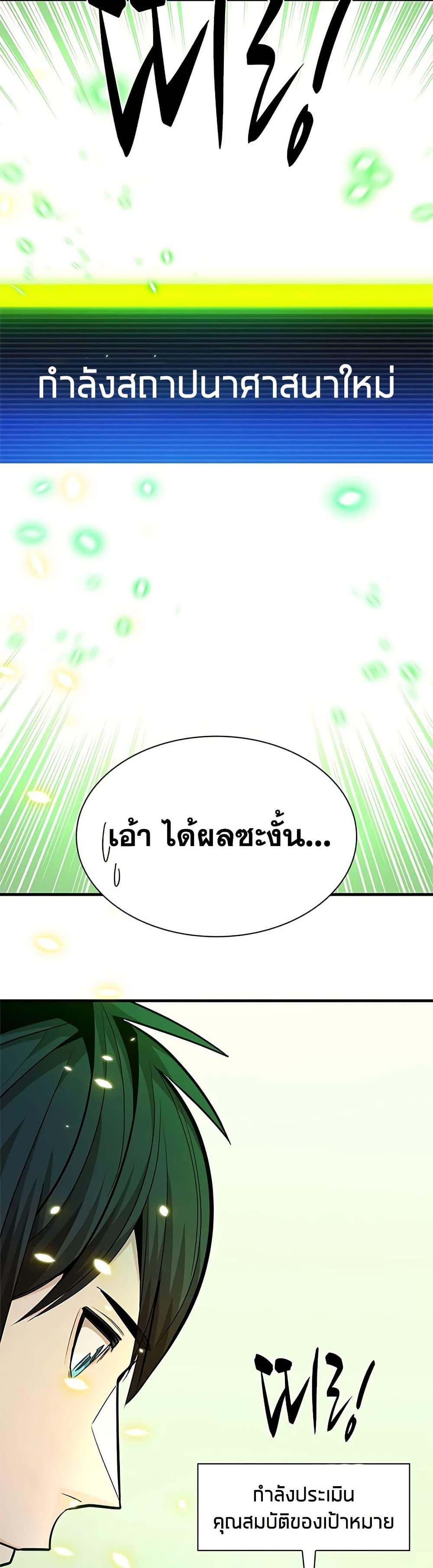 Manga-lc-com อ่านมังงะ อ่านการ์ตูน ออนไลน์ ฟรี The Tutorial is Too Hard ตอนที่ 1 2 3 4 5 6 7 8 9 10 11 12 13 14 ฟรี ไม่มีโฆษณา Manga-lc - อ่าน มังงะ อ่าน การ์ตูน ออนไลน์ อ่านมังงะ ฟรี