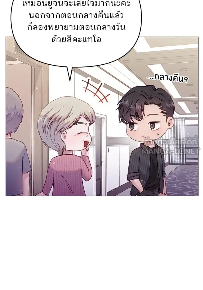 คู่มือคว้าหัวใจนายตัวร้าย ตอนที่ 15 รูปที่ 18