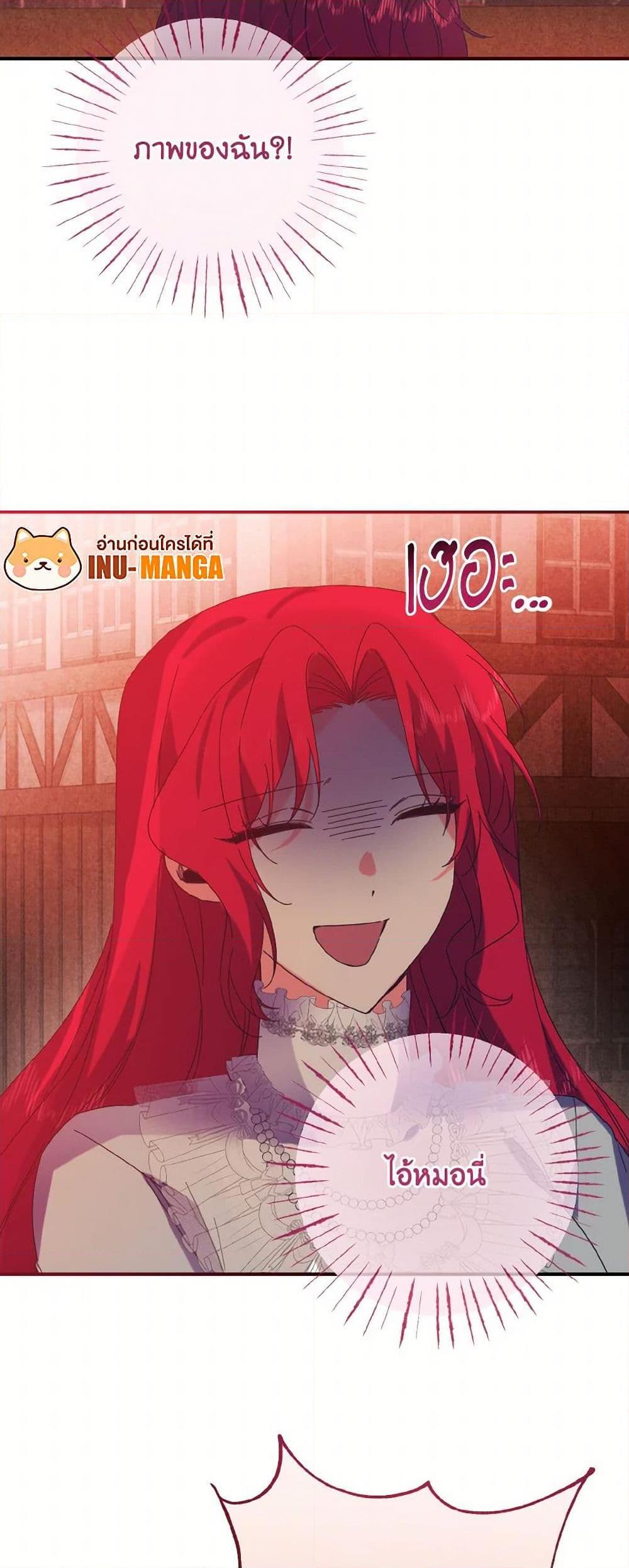 Manga-lc-com อ่านมังงะ อ่านการ์ตูน ออนไลน์ ฟรี I Tamed the Duke ตอนที่ 1 2 3 4 5 6 7 8 9 10 11 12 13 14 ฟรี ไม่มีโฆษณา Manga-lc - อ่าน มังงะ อ่าน การ์ตูน ออนไลน์ อ่านมังงะ ฟรี