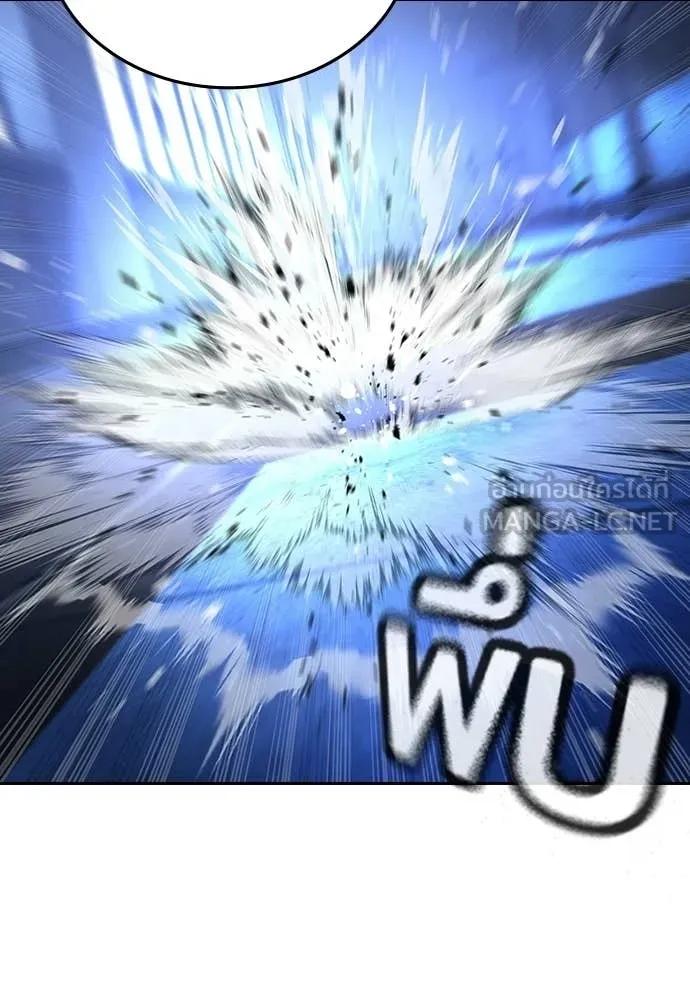 คูเซรา ตอนที่ 71 รูปที่ 172