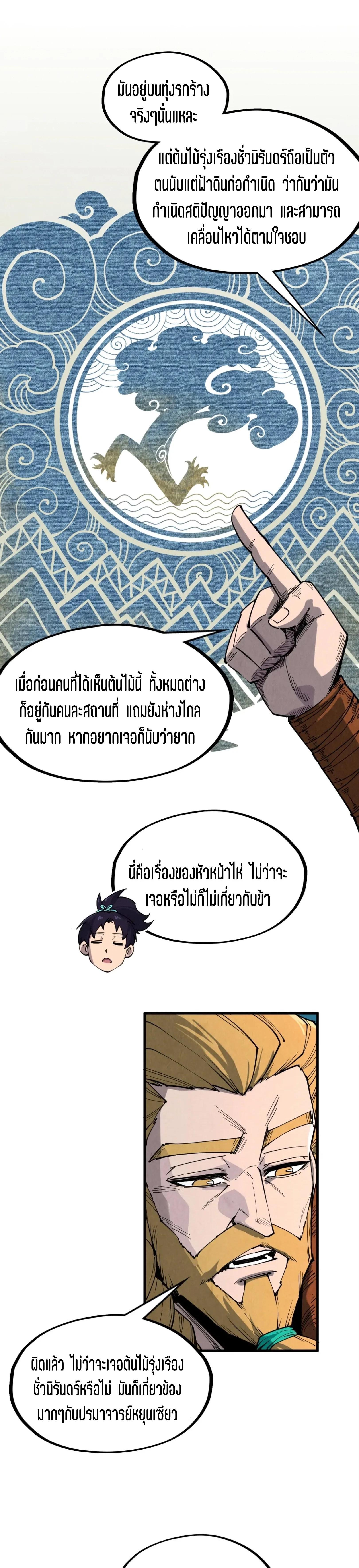 Manga-lc-com อ่านมังงะ อ่านการ์ตูน ออนไลน์ ฟรี The Eternal Supreme ตอนที่ 1 2 3 4 5 6 7 8 9 10 11 12 13 14 ฟรี ไม่มีโฆษณา Manga-lc - อ่าน มังงะ อ่าน การ์ตูน ออนไลน์ อ่านมังงะ ฟรี