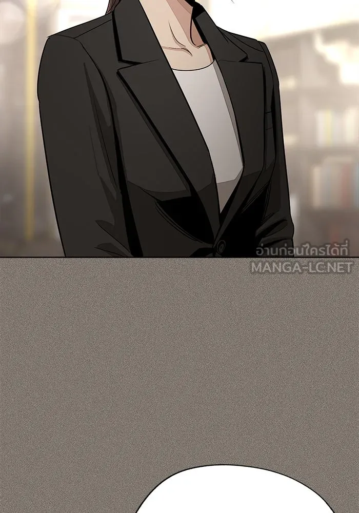 ความรักของอิซอบ ตอนที่ 81 รูปที่ 90