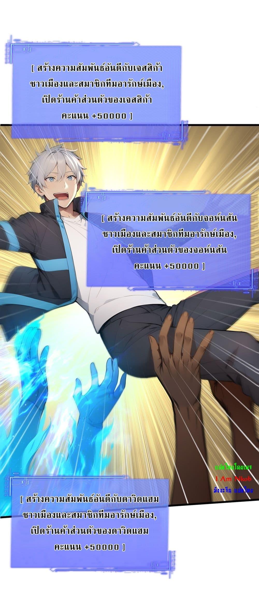 Manga-lc-com อ่านมังงะ อ่านการ์ตูน ออนไลน์ ฟรี Gods Of All People I Sacrificed Hundreds Of Millions Of Living Beings To Become A God ตอนที่ 1 2 3 4 5 6 7 8 9 10 11 12 13 14 ฟรี ไม่มีโฆษณา Manga-lc - อ่าน มังงะ อ่าน การ์ตูน ออนไลน์ อ่านมังงะ ฟรี