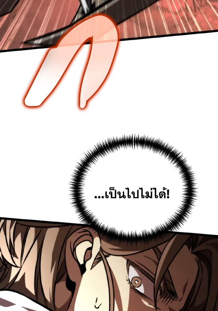 การแข่งขันของผู้เกิดใหม่ ตอนที่ 48 รูปที่ 194