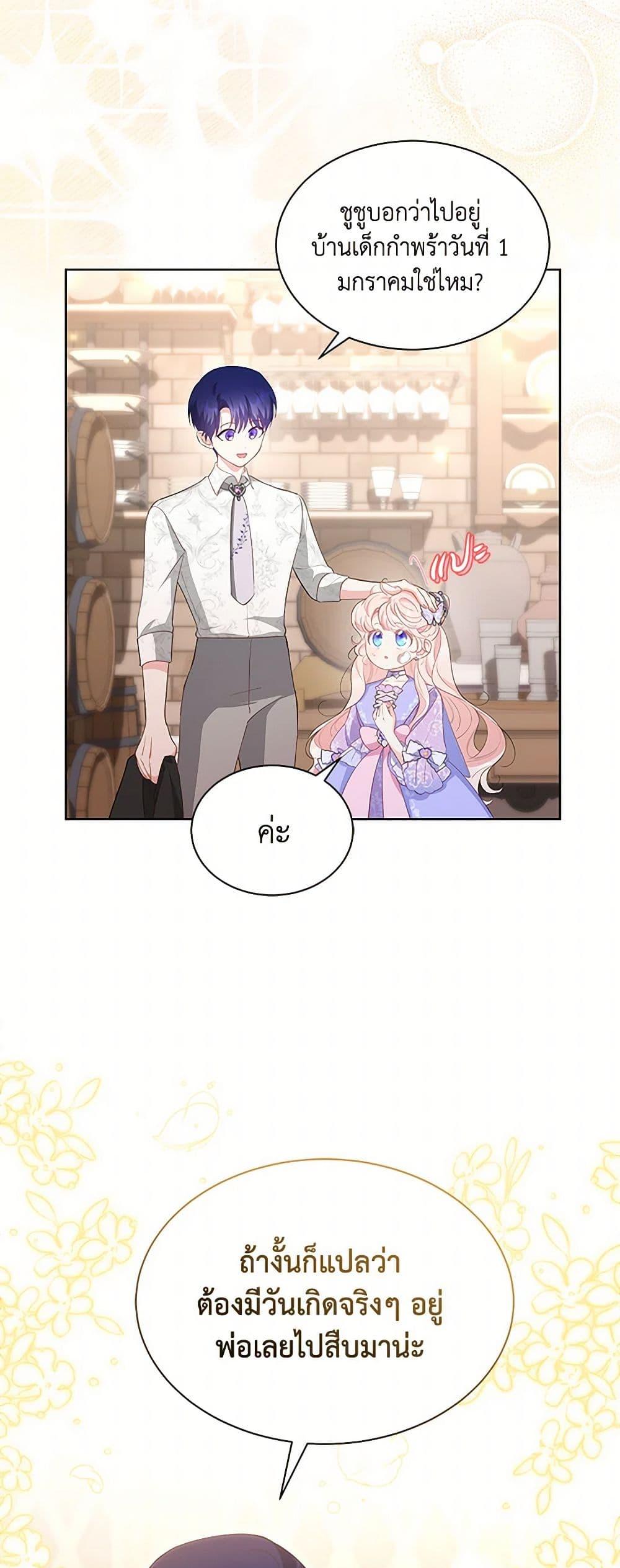 Manga-lc-com อ่านมังงะ อ่านการ์ตูน ออนไลน์ ฟรี Obsessed With Shuelina ตอนที่ 1 2 3 4 5 6 7 8 9 10 11 12 13 14 ฟรี ไม่มีโฆษณา Manga-lc - อ่าน มังงะ อ่าน การ์ตูน ออนไลน์ อ่านมังงะ ฟรี