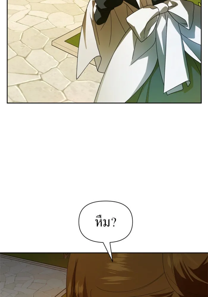 ชิงชีวิตพลิกลิขิตชะตา ตอนที่ 72. เรื่องต่างๆ ในโลกมักไม่เป็นดั รูปที่ 137