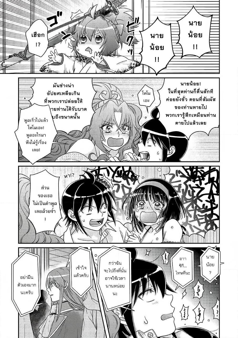 Manga-lc-com อ่านมังงะ อ่านการ์ตูน ออนไลน์ ฟรี Tsuki ga Michibiku Isekai Douchuu ตอนที่ 1 2 3 4 5 6 7 8 9 10 11 12 13 14 ฟรี ไม่มีโฆษณา Manga-lc - อ่าน มังงะ อ่าน การ์ตูน ออนไลน์ อ่านมังงะ ฟรี