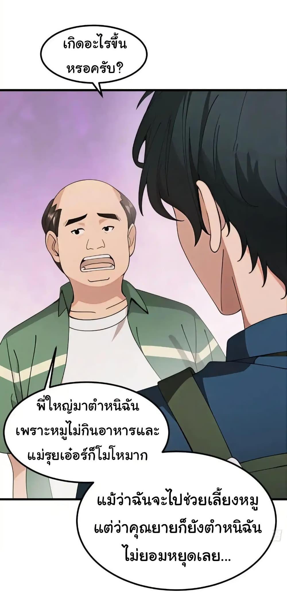 Manga-lc-com อ่านมังงะ อ่านการ์ตูน ออนไลน์ ฟรี Empress wife and trash husband ตอนที่ 1 2 3 4 5 6 7 8 9 10 11 12 13 14 ฟรี ไม่มีโฆษณา Manga-lc - อ่าน มังงะ อ่าน การ์ตูน ออนไลน์ อ่านมังงะ ฟรี