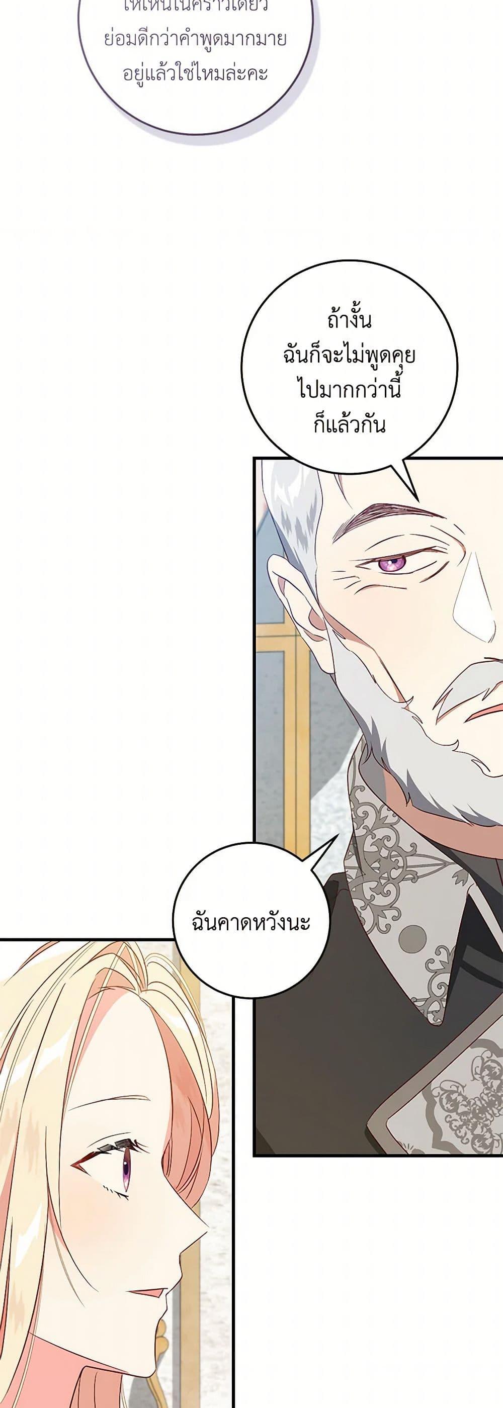 Manga-lc-com อ่านมังงะ อ่านการ์ตูน ออนไลน์ ฟรี I’ll Take the Dukedom From Today ตอนที่ 1 2 3 4 5 6 7 8 9 10 11 12 13 14 ฟรี ไม่มีโฆษณา Manga-lc - อ่าน มังงะ อ่าน การ์ตูน ออนไลน์ อ่านมังงะ ฟรี