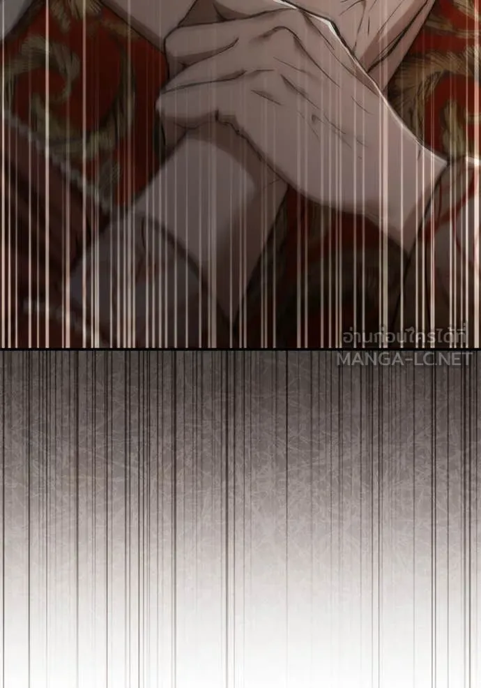 ยามหมาป่าทมิฬ ตอนที่ 69 รูปที่ 137