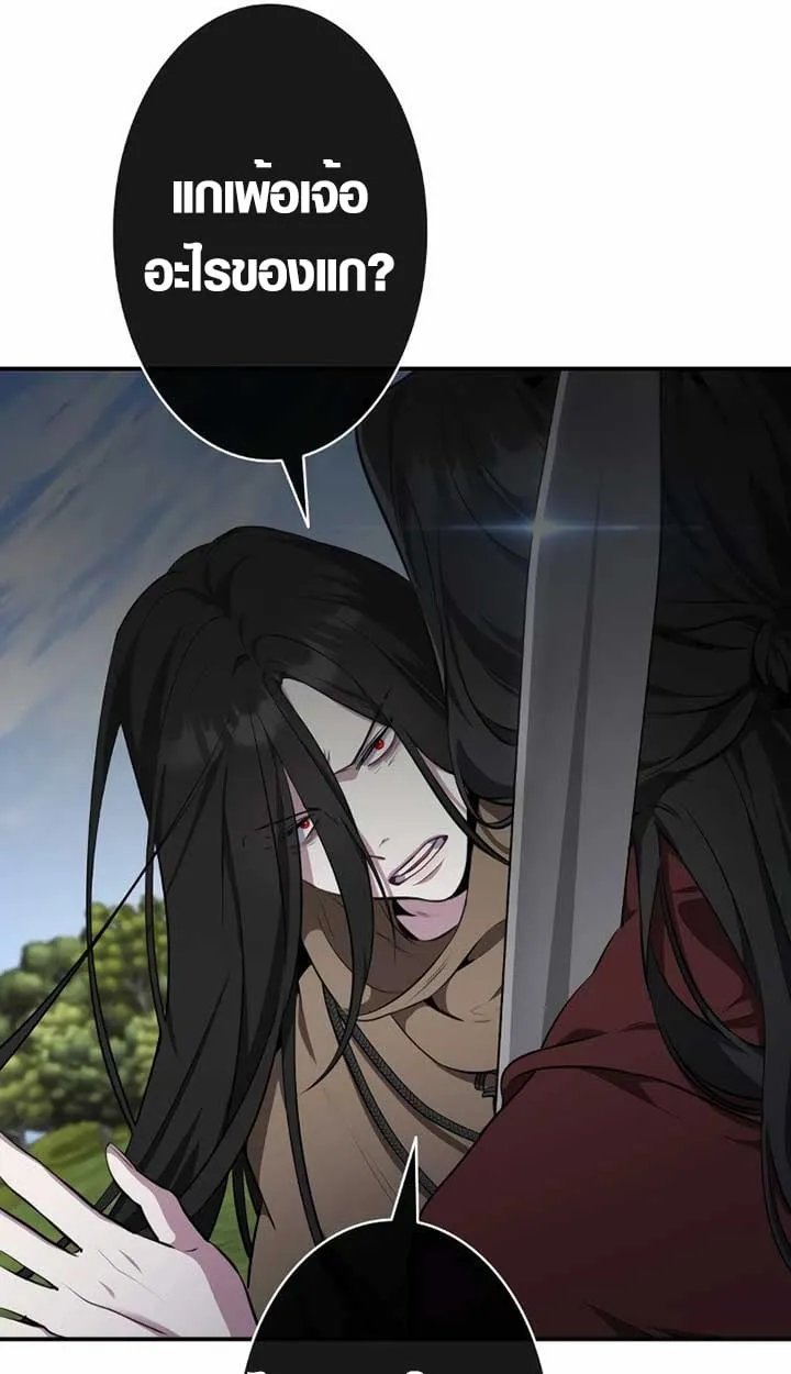 The Mighty Teacher Is a Roleplayer จากอาจารย_ปลอมๆกลายเป_นผ_แข_งแกร_งท_ส_ดซะง_น ตอนที่ ตอนที่ 6 รูปที่ 9