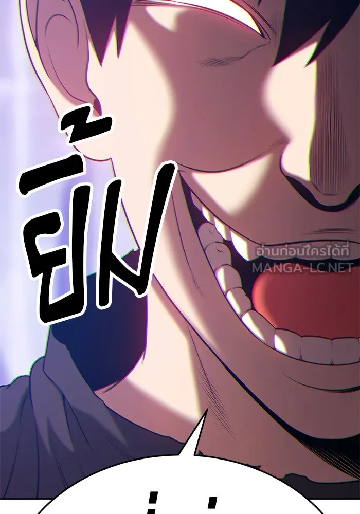 +99 ท่อนไม้พร้อมบวก ตอนที่ 12 รูปที่ 63