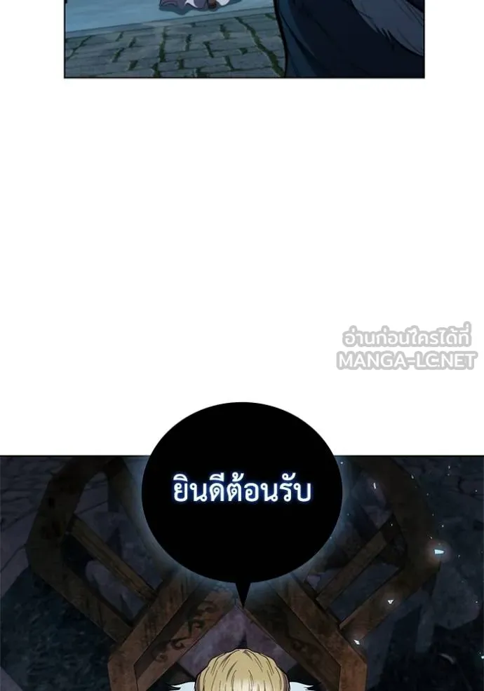 เกิดใหม่ในร่างดยุก ตอนที่ 88 รูปที่ 110