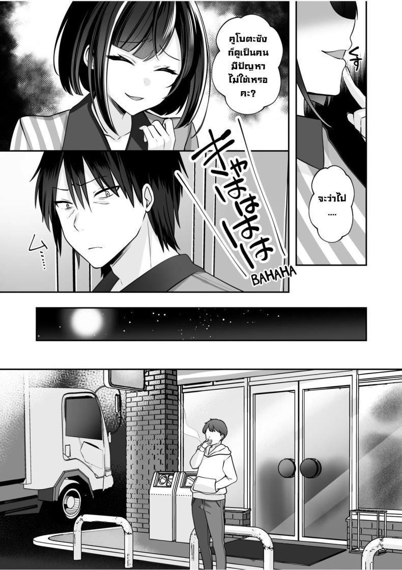Doujin-Lc- อ่าน โดจิน มังฮวา เกาหลี ญี่ปุ่น จีน แปลไทย โดนจับได้มันก็ดีนะ [Yunamaro] Bare nakya Ii to Omotteta ~Daikirai na InCha Neet to Itsudemo Dokodemo Hentai SEX (Chapter 1) ตอนที่ 1 2 3 4 5 6 7 8 9 10 11 12 13 14 ฟรี ไม่มีโฆษณา อ่าน โดจิน Manhwa เกาหลี ญี่ปุ่น จีน เรามีครบ คัดมาให้เน้นๆ โดจิน 18+ รับประกันความฟินโดย  Doujin Lc