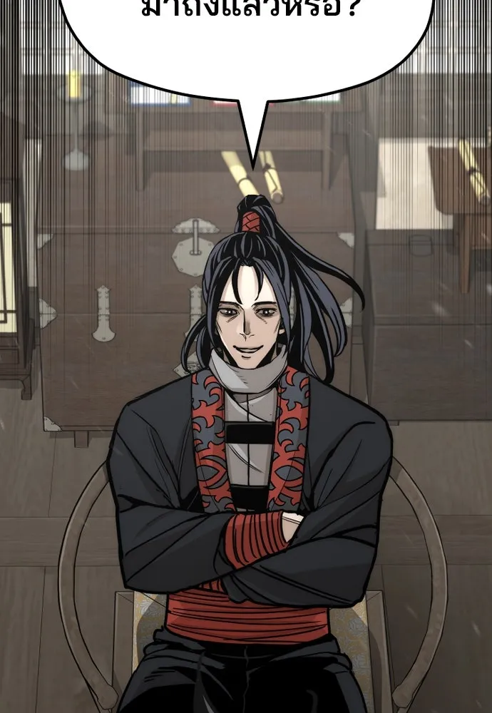 เส้นทางสู่เทพมาร ตอนที่ 45 รูปที่ 103