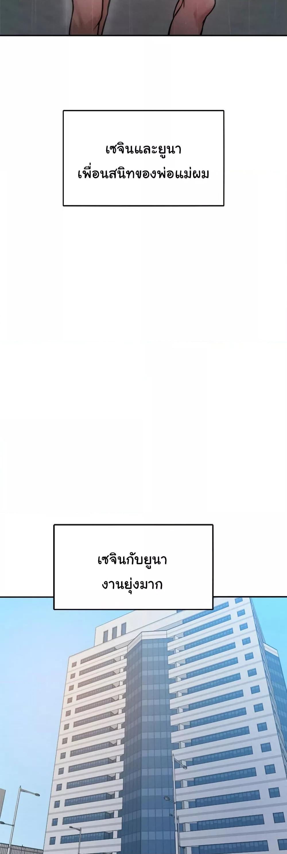 Doujin-Lc- อ่าน โดจิน มังฮวา เกาหลี ญี่ปุ่น จีน แปลไทย Tasty Missus x4 ตอนที่ 1 2 3 4 5 6 7 8 9 10 11 12 13 14 ฟรี ไม่มีโฆษณา อ่าน โดจิน Manhwa เกาหลี ญี่ปุ่น จีน เรามีครบ คัดมาให้เน้นๆ โดจิน 18+ รับประกันความฟินโดย  Doujin Lc
