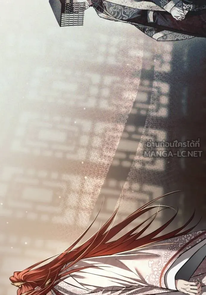 ยามหมาป่าทมิฬ ตอนที่ 47 รูปที่ 139