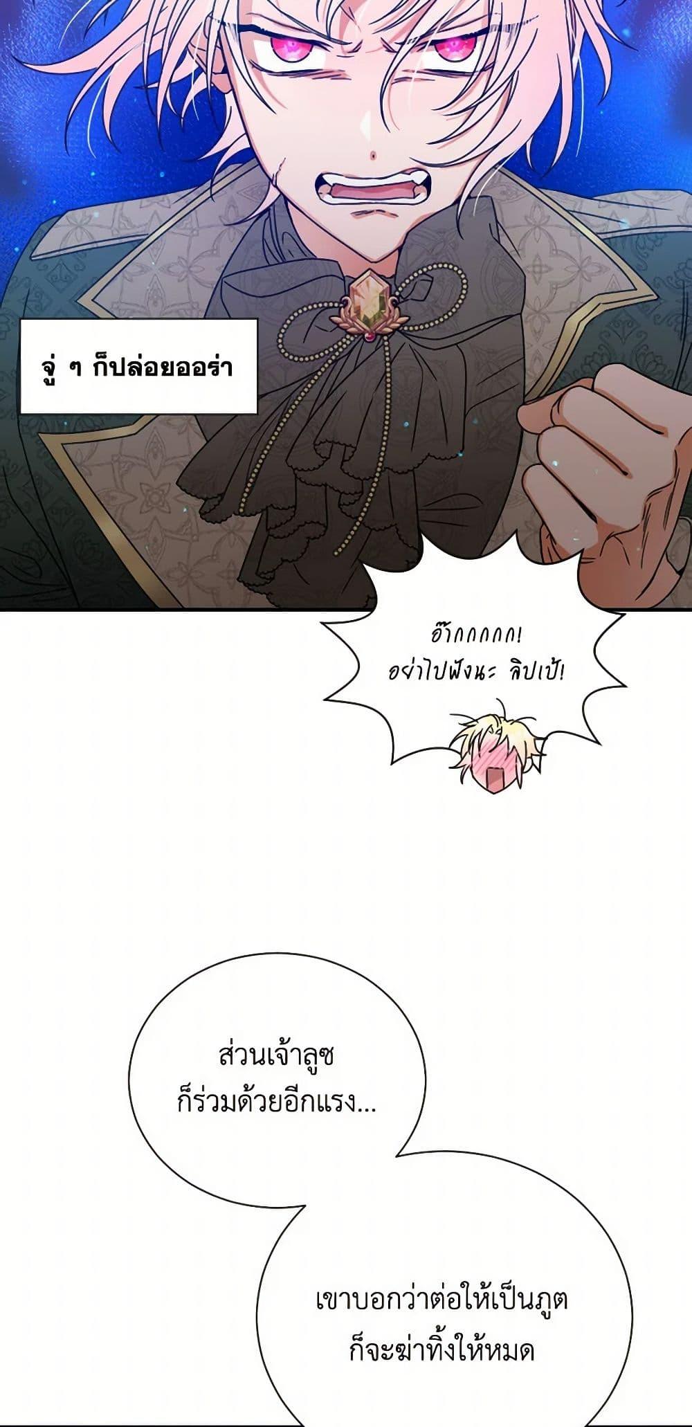 Manga-lc-com อ่านมังงะ อ่านการ์ตูน ออนไลน์ ฟรี Lady Baby ตอนที่ 1 2 3 4 5 6 7 8 9 10 11 12 13 14 ฟรี ไม่มีโฆษณา Manga-lc - อ่าน มังงะ อ่าน การ์ตูน ออนไลน์ อ่านมังงะ ฟรี