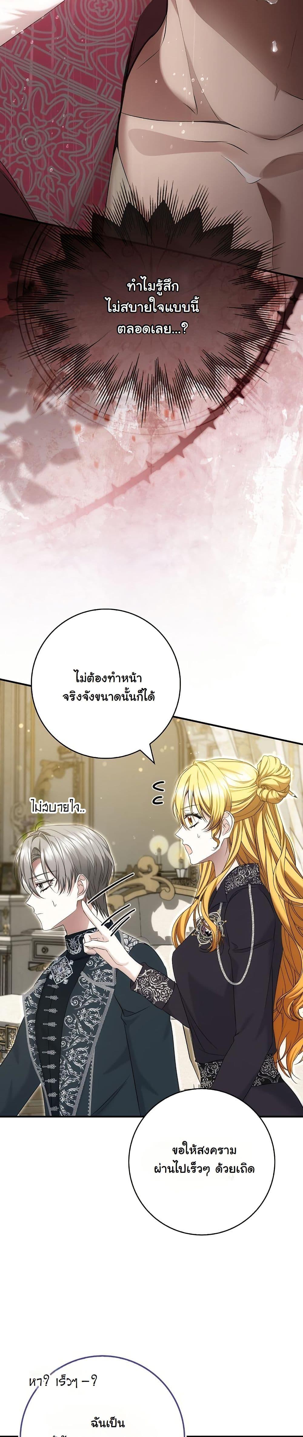 Manga-lc-com อ่านมังงะ อ่านการ์ตูน ออนไลน์ ฟรี The Maniacs are Obsessed With the Fake ตอนที่ 1 2 3 4 5 6 7 8 9 10 11 12 13 14 ฟรี ไม่มีโฆษณา Manga-lc - อ่าน มังงะ อ่าน การ์ตูน ออนไลน์ อ่านมังงะ ฟรี