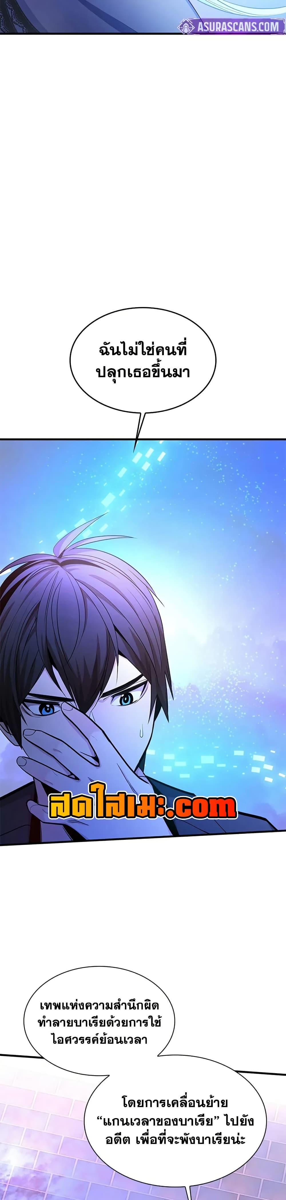 Manga-lc-com อ่านมังงะ อ่านการ์ตูน ออนไลน์ ฟรี The Tutorial is Too Hard ตอนที่ 1 2 3 4 5 6 7 8 9 10 11 12 13 14 ฟรี ไม่มีโฆษณา Manga-lc - อ่าน มังงะ อ่าน การ์ตูน ออนไลน์ อ่านมังงะ ฟรี