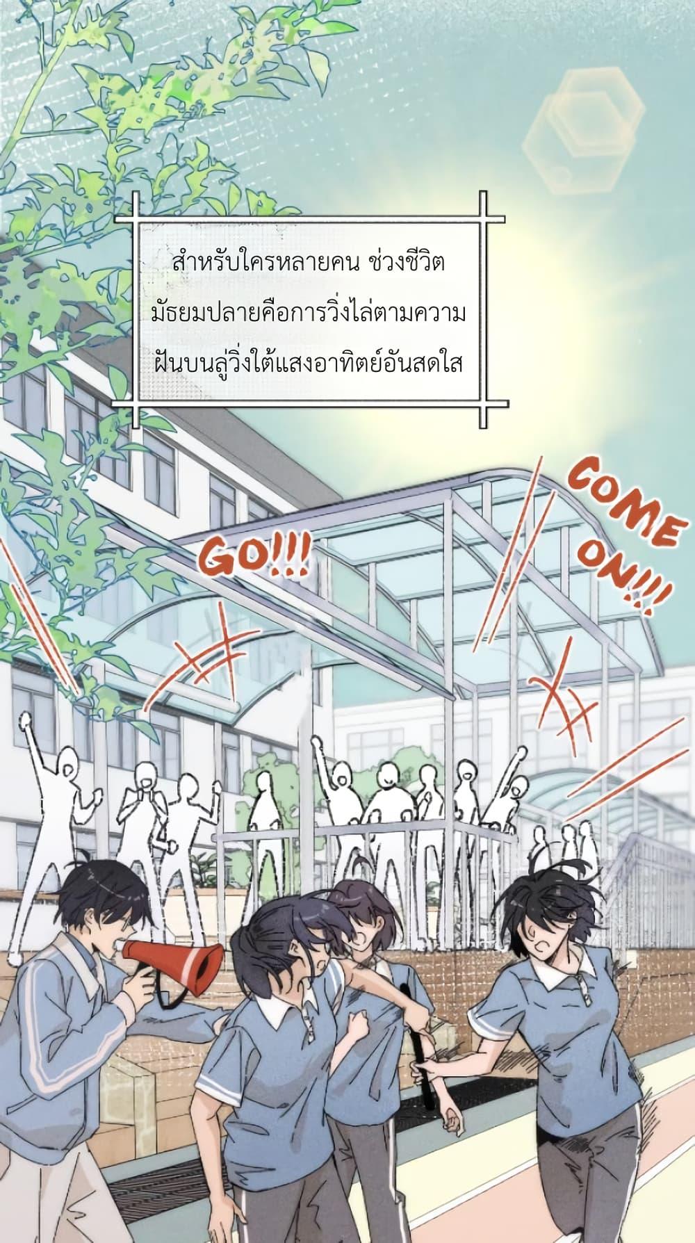 Manga-lc-com อ่านมังงะ อ่านการ์ตูน ออนไลน์ ฟรี Don’t Touch My Ears ตอนที่ 1 2 3 4 5 6 7 8 9 10 11 12 13 14 ฟรี ไม่มีโฆษณา Manga-lc - อ่าน มังงะ อ่าน การ์ตูน ออนไลน์ อ่านมังงะ ฟรี