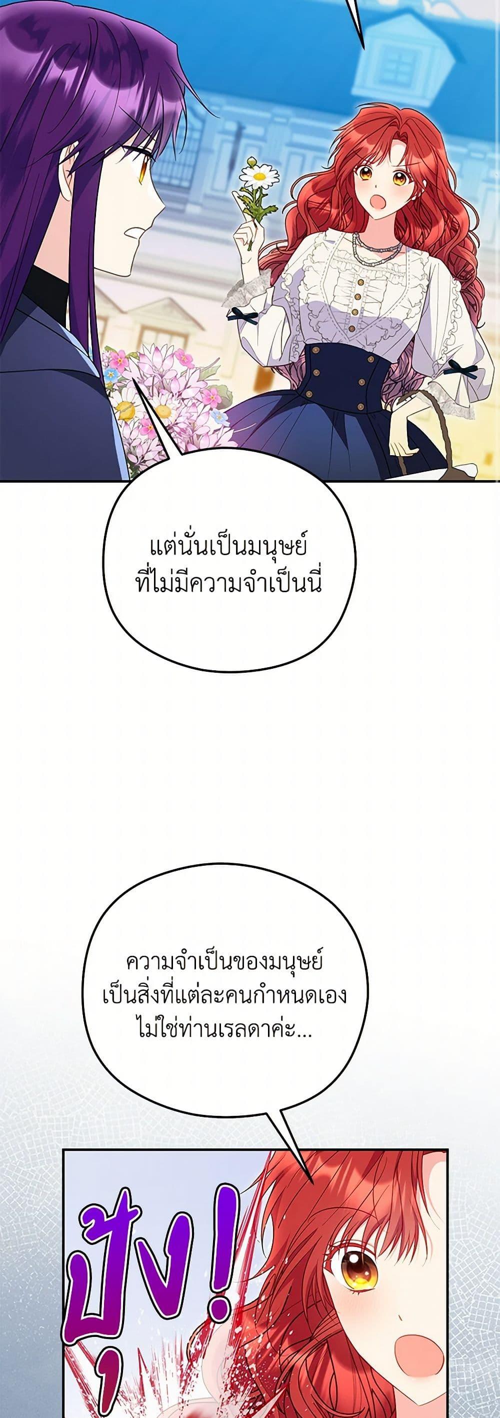 Manga-lc-com อ่านมังงะ อ่านการ์ตูน ออนไลน์ ฟรี The Villainess Captured the Grand Duke ตอนที่ 1 2 3 4 5 6 7 8 9 10 11 12 13 14 ฟรี ไม่มีโฆษณา Manga-lc - อ่าน มังงะ อ่าน การ์ตูน ออนไลน์ อ่านมังงะ ฟรี