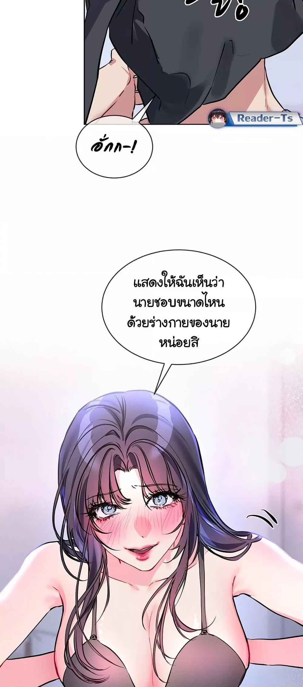 Doujin-Lc- อ่าน โดจิน มังฮวา เกาหลี ญี่ปุ่น จีน แปลไทย I Wanna OO You! ตอนที่ 1 2 3 4 5 6 7 8 9 10 11 12 13 14 ฟรี ไม่มีโฆษณา อ่าน โดจิน Manhwa เกาหลี ญี่ปุ่น จีน เรามีครบ คัดมาให้เน้นๆ โดจิน 18+ รับประกันความฟินโดย  Doujin Lc