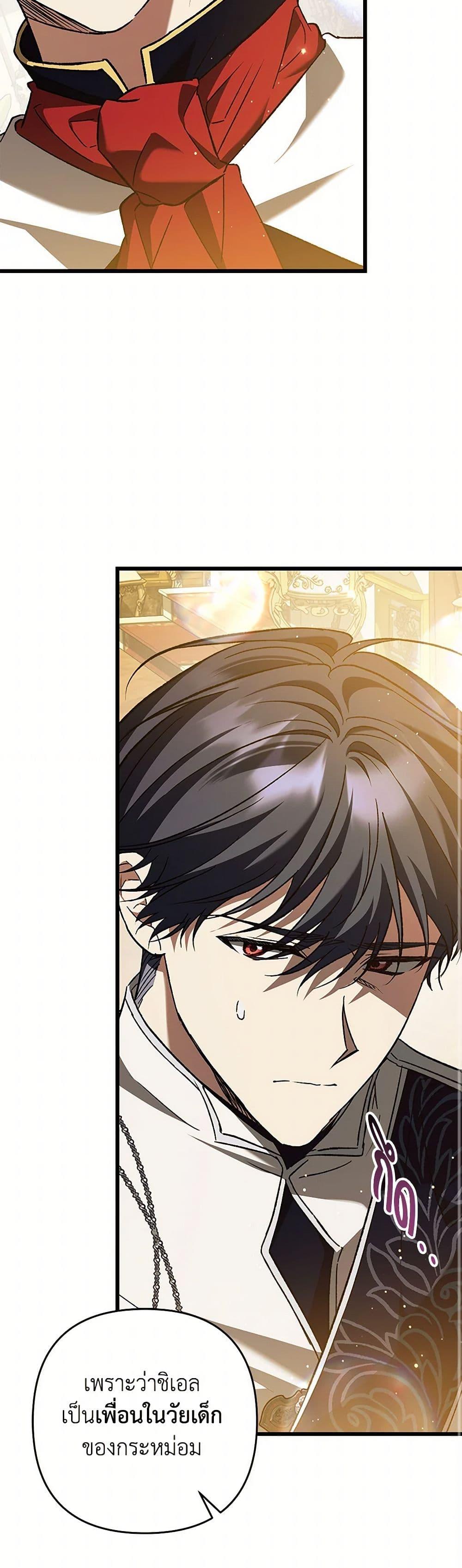 Manga-lc-com อ่านมังงะ อ่านการ์ตูน ออนไลน์ ฟรี The Male Lead Proposed to Me ตอนที่ 1 2 3 4 5 6 7 8 9 10 11 12 13 14 ฟรี ไม่มีโฆษณา Manga-lc - อ่าน มังงะ อ่าน การ์ตูน ออนไลน์ อ่านมังงะ ฟรี