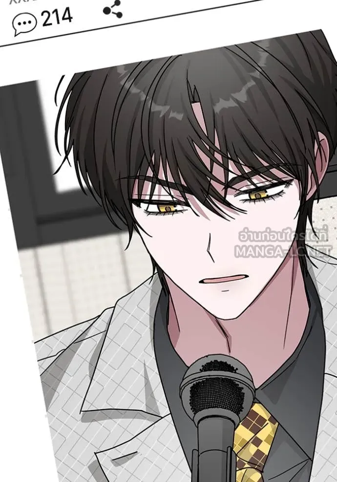 ฉันเนี่ยนะ ตอนที่ 29 รูปที่ 34