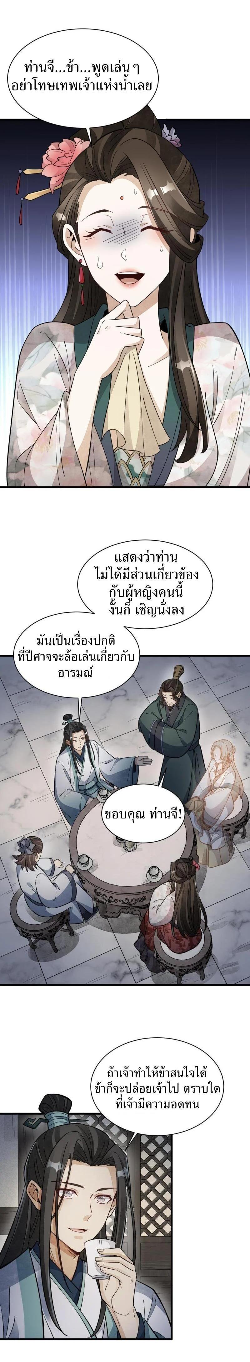 Manga-lc-com อ่านมังงะ อ่านการ์ตูน ออนไลน์ ฟรี Lan Ke Qi Yuan ตอนที่ 1 2 3 4 5 6 7 8 9 10 11 12 13 14 ฟรี ไม่มีโฆษณา Manga-lc - อ่าน มังงะ อ่าน การ์ตูน ออนไลน์ อ่านมังงะ ฟรี