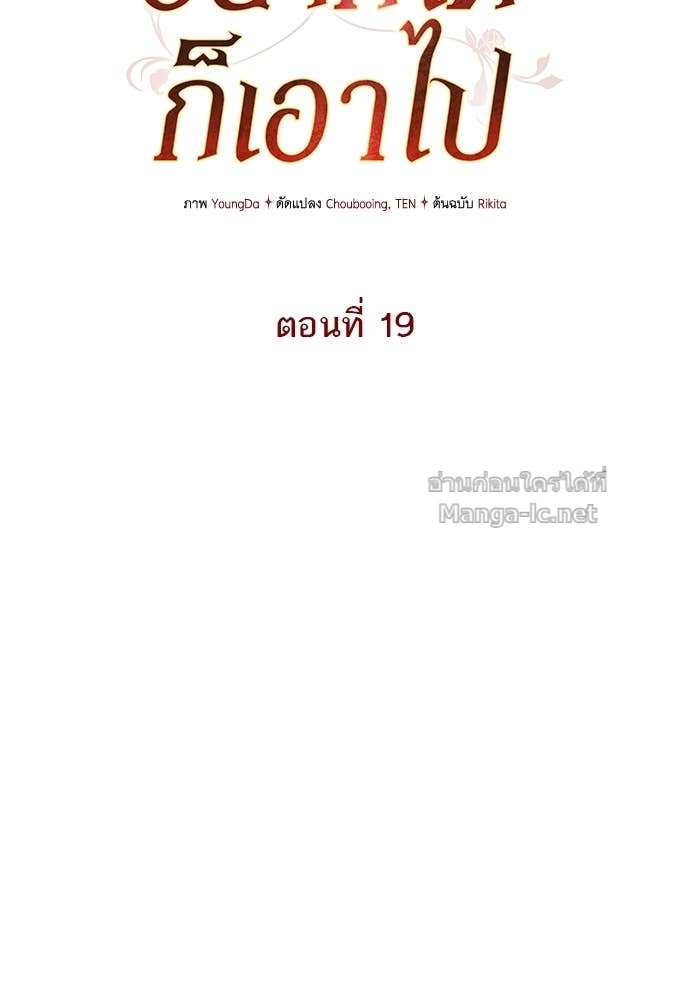 Doujin-Lc- อ่าน โดจิน มังฮวา เกาหลี ญี่ปุ่น จีน แปลไทย อยากได้ ก็เอาไป ตอนที่ 1 2 3 4 5 6 7 8 9 10 11 12 13 14 ฟรี ไม่มีโฆษณา อ่าน โดจิน Manhwa เกาหลี ญี่ปุ่น จีน เรามีครบ คัดมาให้เน้นๆ โดจิน 18+ รับประกันความฟินโดย Doujin Lc