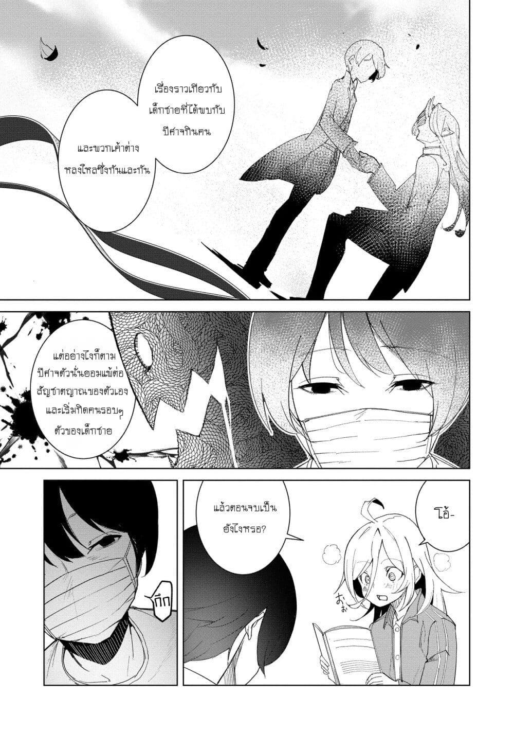 Manga-lc-com อ่านมังงะ อ่านการ์ตูน ออนไลน์ ฟรี Futsu to Bakemono ตอนที่ 1 2 3 4 5 6 7 8 9 10 11 12 13 14 ฟรี ไม่มีโฆษณา Manga-lc - อ่าน มังงะ อ่าน การ์ตูน ออนไลน์ อ่านมังงะ ฟรี