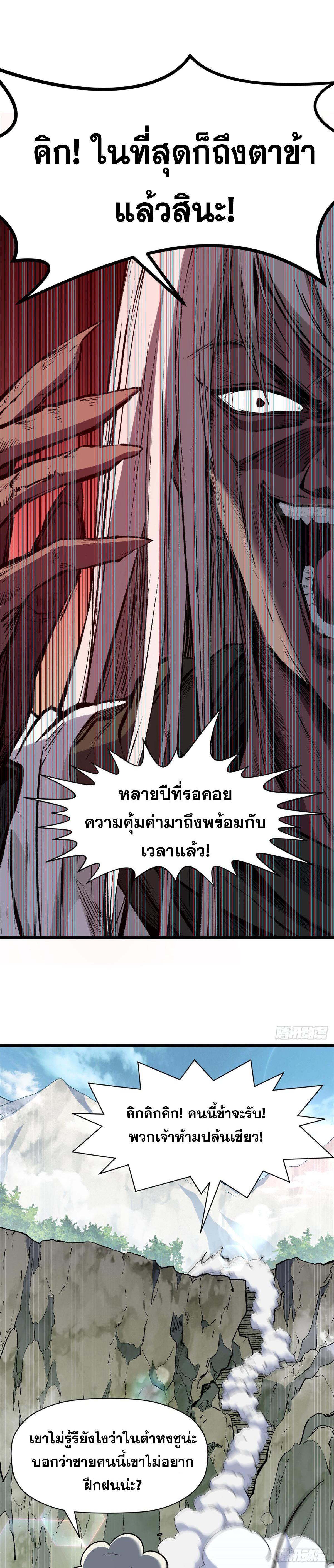 Manga-lc-com อ่านมังงะ อ่านการ์ตูน ออนไลน์ ฟรี Top Tier Providence ตอนที่ 1 2 3 4 5 6 7 8 9 10 11 12 13 14 ฟรี ไม่มีโฆษณา Manga-lc - อ่าน มังงะ อ่าน การ์ตูน ออนไลน์ อ่านมังงะ ฟรี