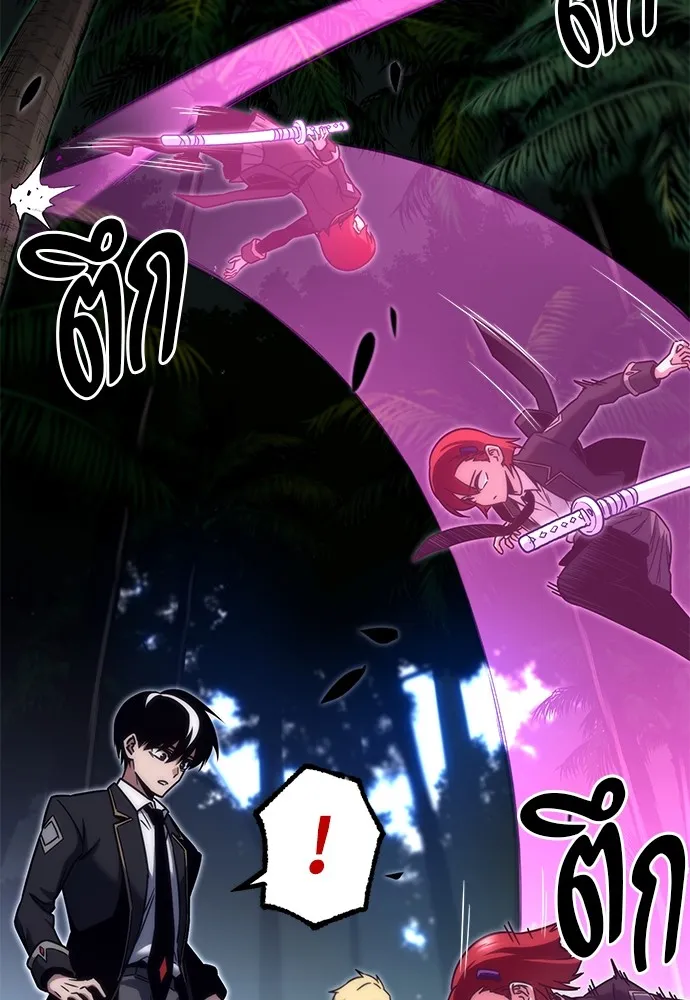 ชำแหละอะคาเดมีด้วยมีดแล่ปลา ตอนที่ 18 สอบกลางภาค (3) รูปที่ 23