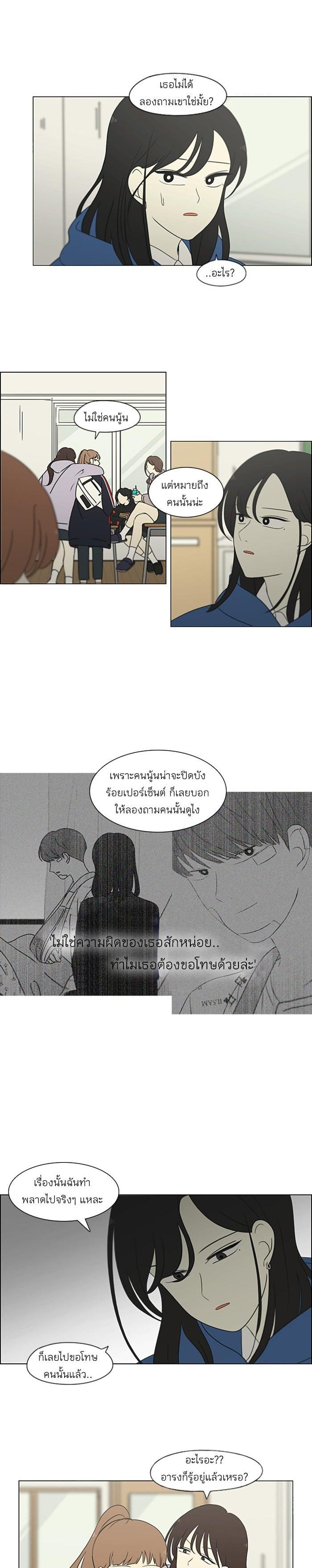 Manga-lc-com อ่านมังงะ อ่านการ์ตูน ออนไลน์ ฟรี Love Revolution รักนี้ต้องปฏิวัติ ตอนที่ 1 2 3 4 5 6 7 8 9 10 11 12 13 14 ฟรี ไม่มีโฆษณา Manga-lc - อ่าน มังงะ อ่าน การ์ตูน ออนไลน์ อ่านมังงะ ฟรี