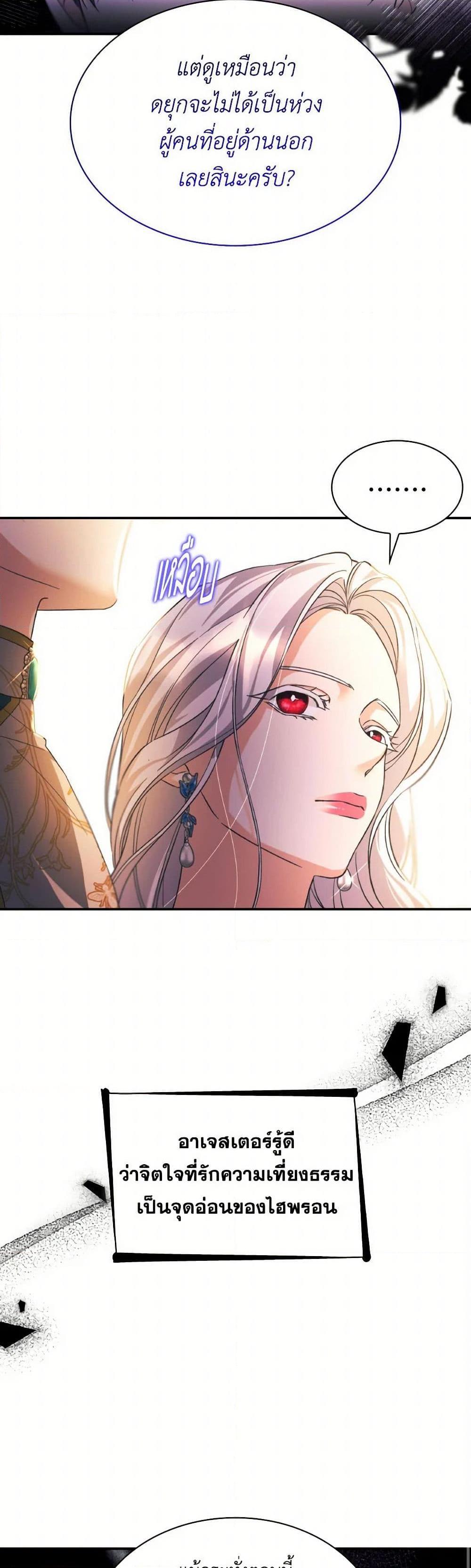 Manga-lc-com อ่านมังงะ อ่านการ์ตูน ออนไลน์ ฟรี Villains Behind the Curtains ตอนที่ 1 2 3 4 5 6 7 8 9 10 11 12 13 14 ฟรี ไม่มีโฆษณา Manga-lc - อ่าน มังงะ อ่าน การ์ตูน ออนไลน์ อ่านมังงะ ฟรี