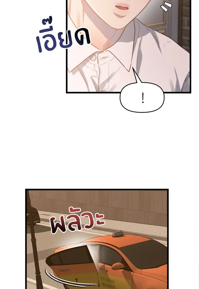 ปรารถนารักอันงดงาม ตอนที่ 57 รูปที่ 65