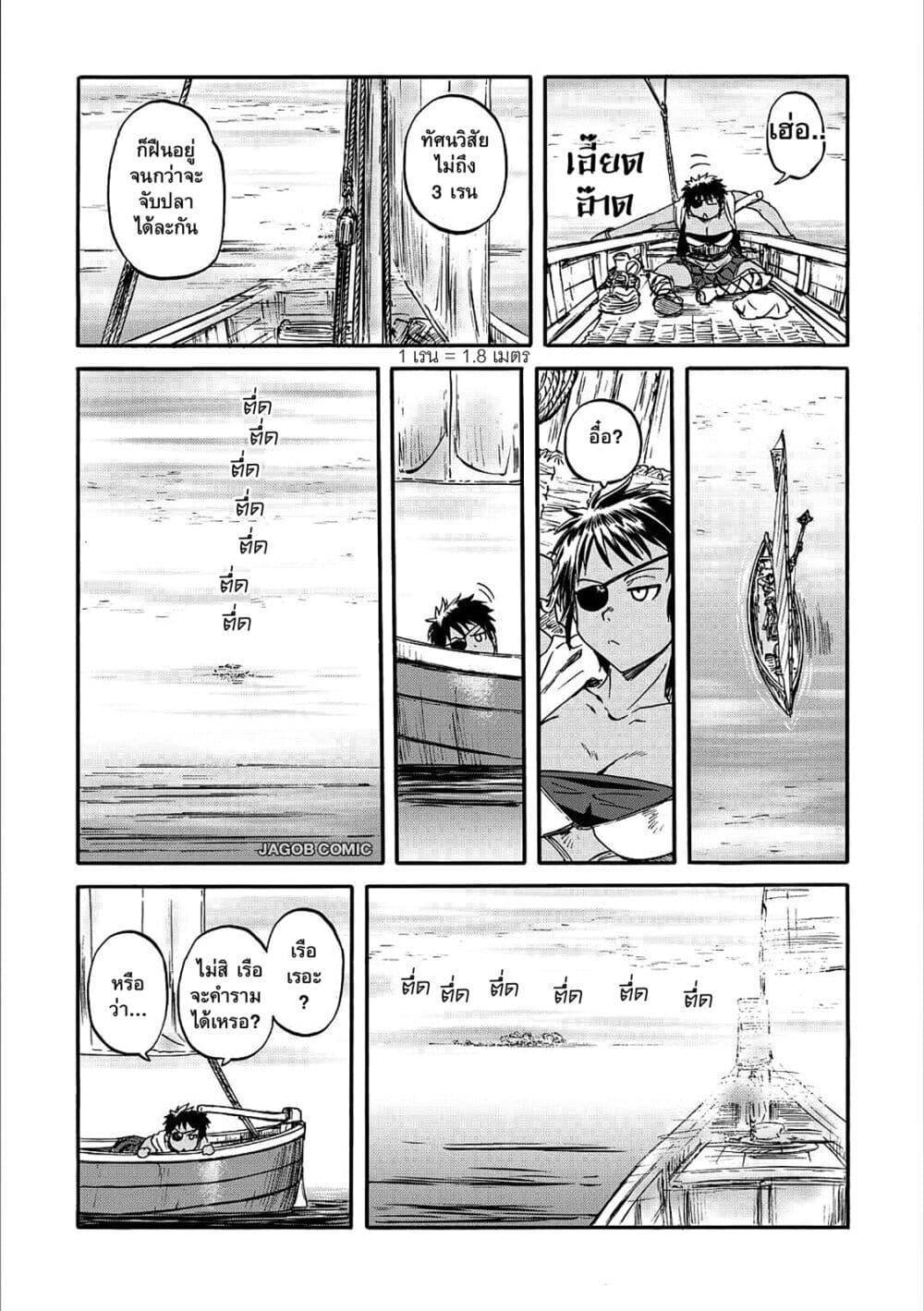 Manga-lc-com อ่านมังงะ อ่านการ์ตูน ออนไลน์ ฟรี GATE 2 Tides of Conflict ตอนที่ 1 2 3 4 5 6 7 8 9 10 11 12 13 14 ฟรี ไม่มีโฆษณา Manga-lc - อ่าน มังงะ อ่าน การ์ตูน ออนไลน์ อ่านมังงะ ฟรี