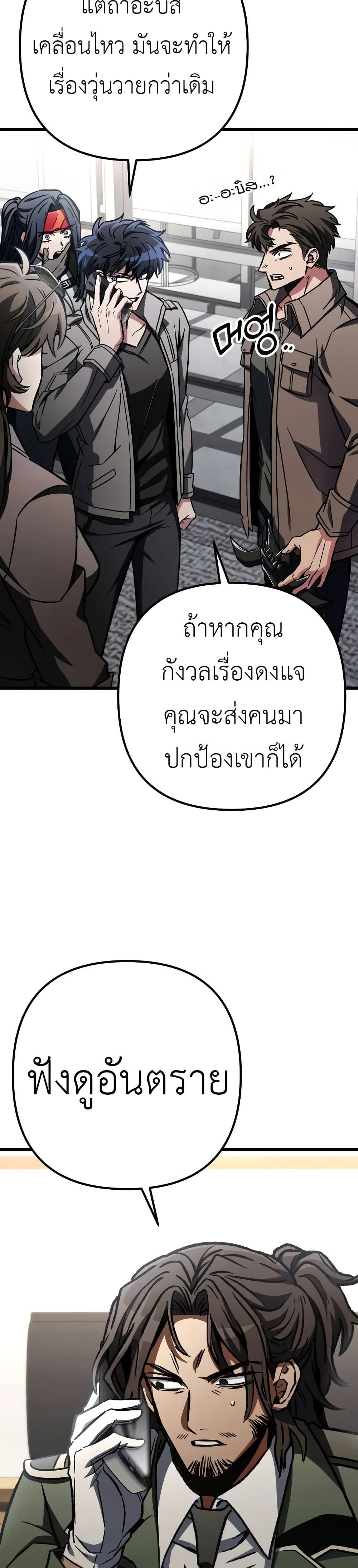 Manga-lc-com อ่านมังงะ อ่านการ์ตูน ออนไลน์ ฟรี The Genius Assassin Who Takes it All ตอนที่ 1 2 3 4 5 6 7 8 9 10 11 12 13 14 ฟรี ไม่มีโฆษณา Manga-lc - อ่าน มังงะ อ่าน การ์ตูน ออนไลน์ อ่านมังงะ ฟรี