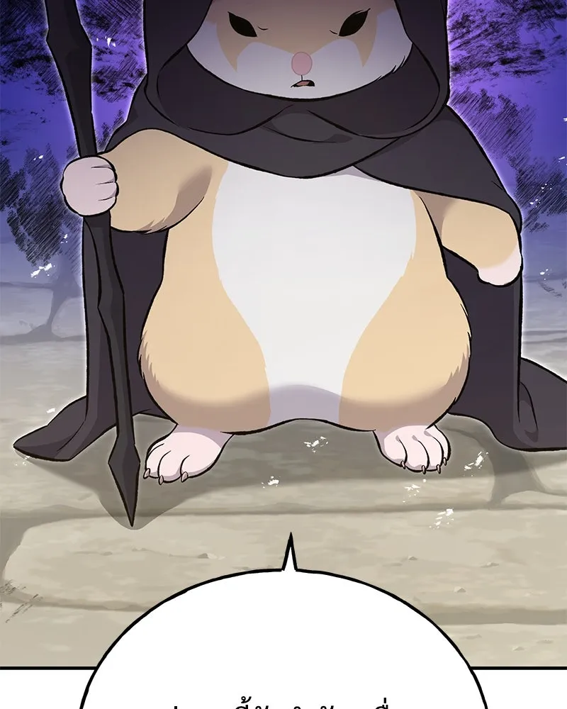 ปลูกผักพิชิตหอคอย ตอนที่ 62 รูปที่ 170