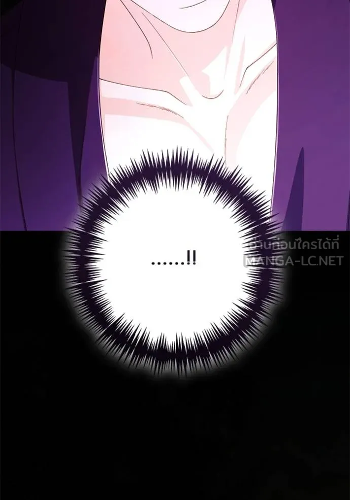 การแต่งงานครั้งใหม่ ตอนที่ 211 รูปที่ 21