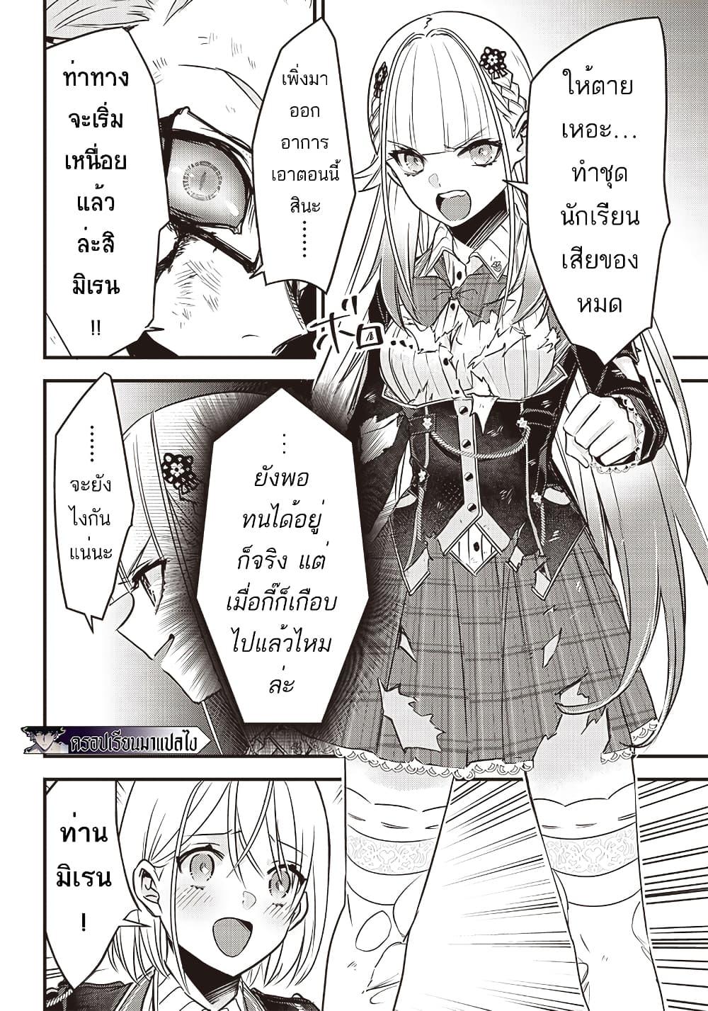 Manga-lc-com อ่านมังงะ อ่านการ์ตูน ออนไลน์ ฟรี Savage Fang Ojou-sama Shijou Saikyou no Youhei wa Shijou Saikyou no Bougyaku Reijou to Natte Nidome no Sekai wo Musou Suru ตอนที่ 1 2 3 4 5 6 7 8 9 10 11 12 13 14 ฟรี ไม่มีโฆษณา Manga-lc - อ่าน มังงะ อ่าน การ์ตูน ออนไลน์ อ่านมังงะ ฟรี