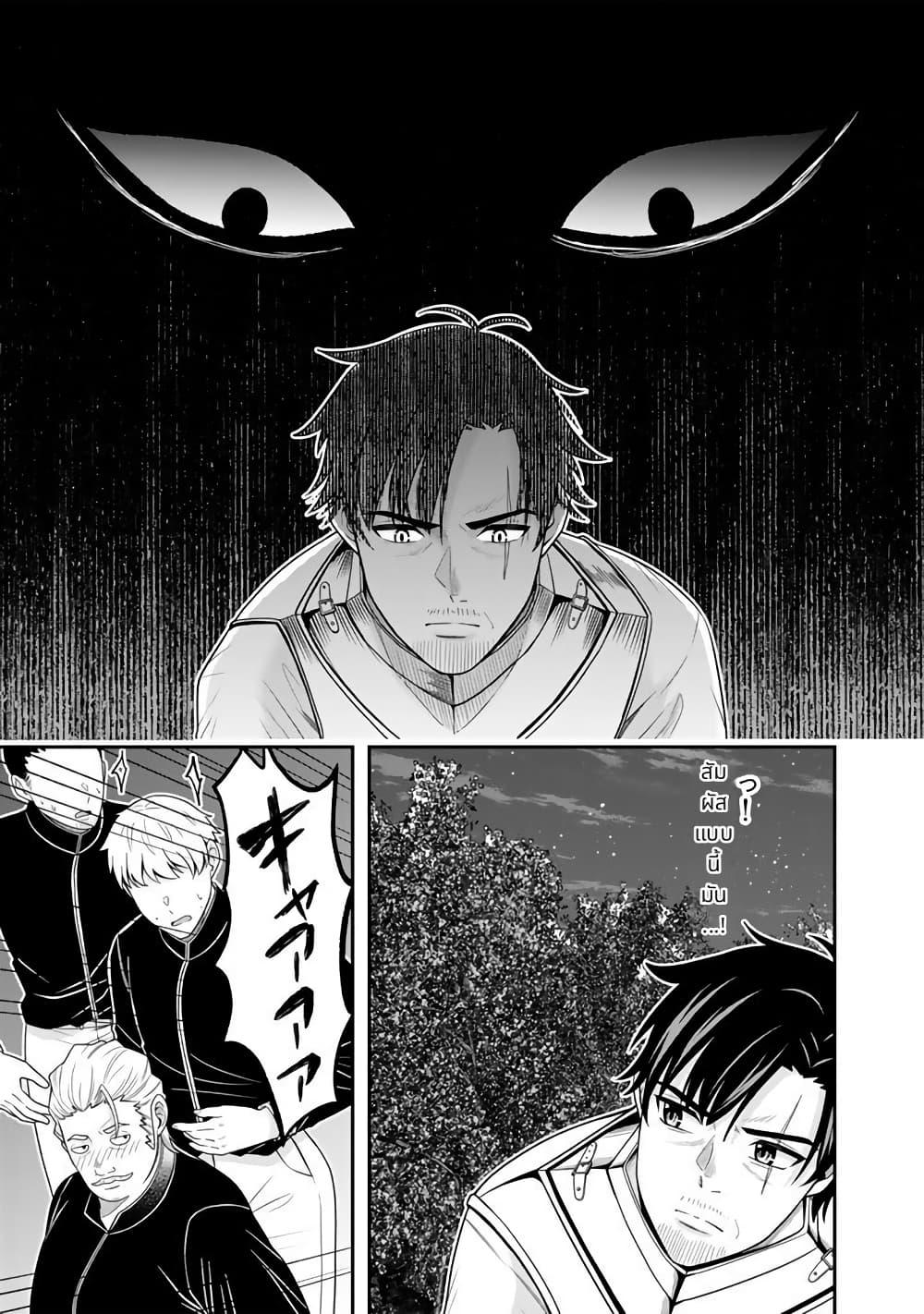 Manga-lc-com อ่านมังงะ อ่านการ์ตูน ออนไลน์ ฟรี Kenshi wa Jidaiokure to Sasen Sareta Jinrui Saikyou no Ossan, Majutsu Gakuin de Kyoushi ni Natte Musou suru ตอนที่ 1 2 3 4 5 6 7 8 9 10 11 12 13 14 ฟรี ไม่มีโฆษณา Manga-lc - อ่าน มังงะ อ่าน การ์ตูน ออนไลน์ อ่านมังงะ ฟรี