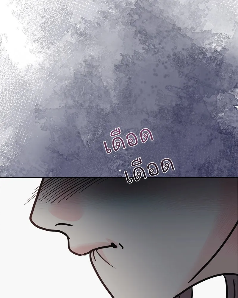 รักนี้ไม่ต้องมีเซนส์ ตอนที่ 14 รูปที่ 110
