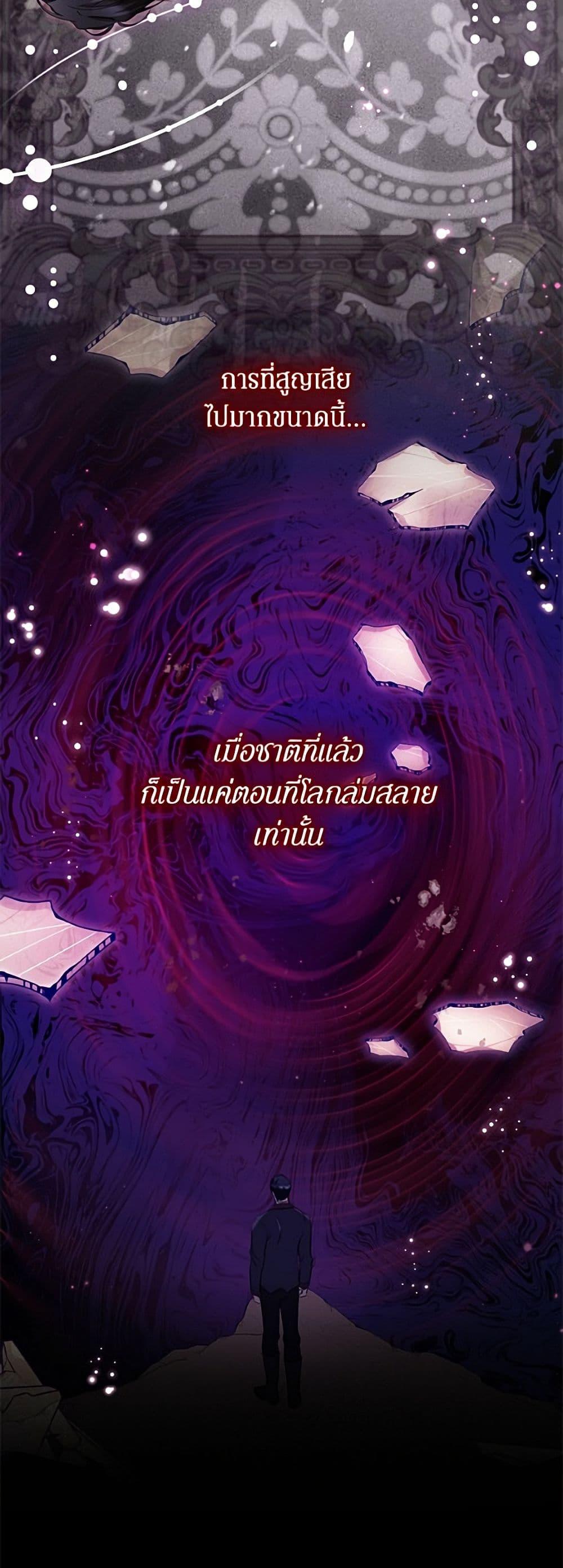 Manga-lc-com อ่านมังงะ อ่านการ์ตูน ออนไลน์ ฟรี I Think I’ve Been Possessed Somewhere ตอนที่ 1 2 3 4 5 6 7 8 9 10 11 12 13 14 ฟรี ไม่มีโฆษณา Manga-lc - อ่าน มังงะ อ่าน การ์ตูน ออนไลน์ อ่านมังงะ ฟรี